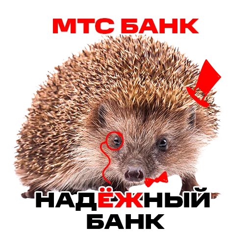 Стикерпак надЁЖные стикеры для Telegram