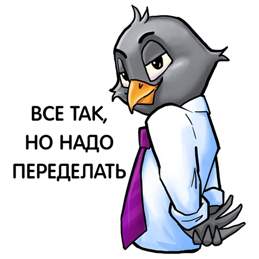 😱 Стикер «МТТ Корпоративный трёп» для Telegram