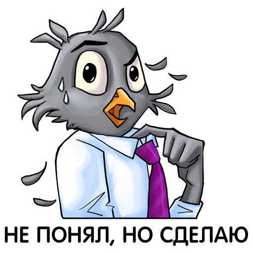 😩 Стикер «МТТ Корпоративный трёп» для Telegram