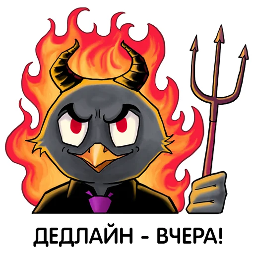 😡 Стикер «МТТ Корпоративный трёп» для Telegram