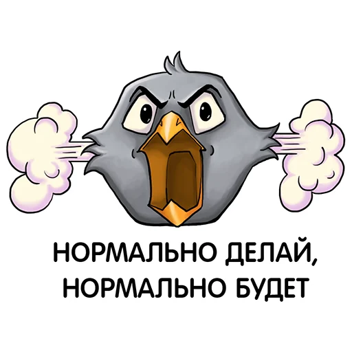 🙄 Стикер «МТТ Корпоративный трёп» для Telegram