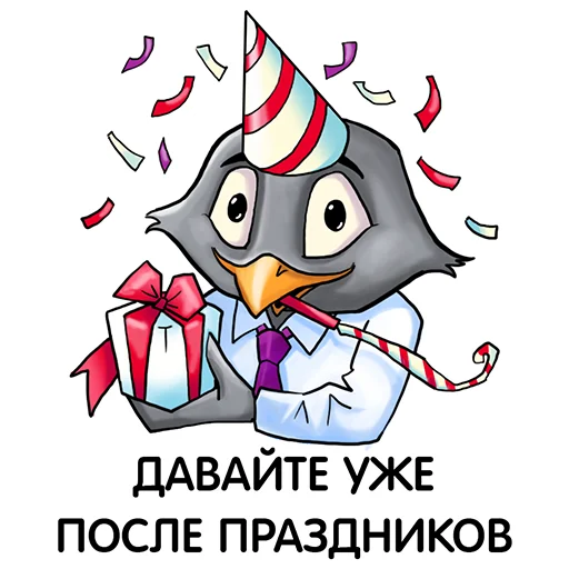 🥳 Стикер «МТТ Корпоративный трёп» для Telegram