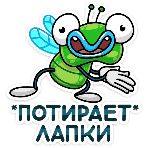 🙏 Стикер «Мухаха» для Telegram