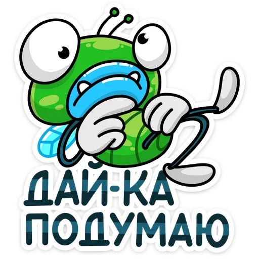 🤔 Стикер «Мухаха» для Telegram