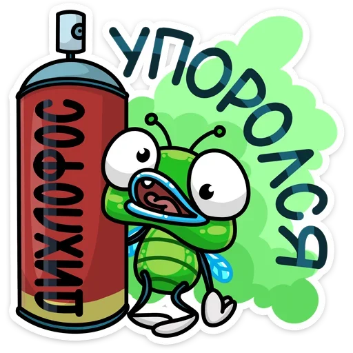 🤤 Стикер «Мухаха» для Telegram