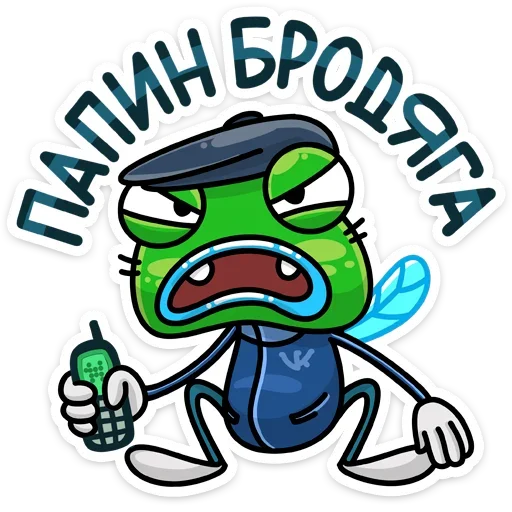 👽 Стикер «Мухаха» для Telegram