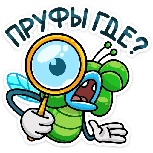 🔎 Стикер «Мухаха» для Telegram