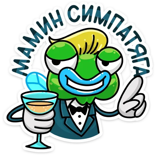 🥂 Стикер «Мухаха» для Telegram