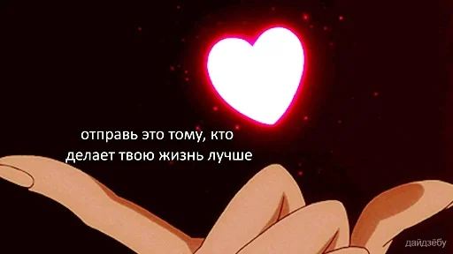 ❤️ Стикер «Mudblood» для Telegram