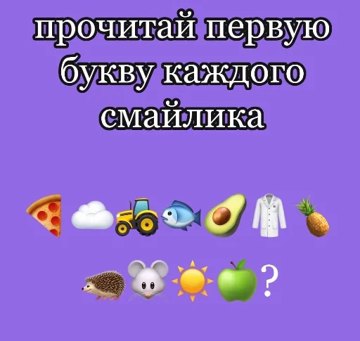 🍕 Стикер «Mudblood» для Telegram