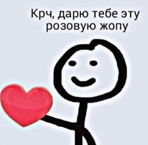 ❤️ Стикер «Mudblood» для Telegram