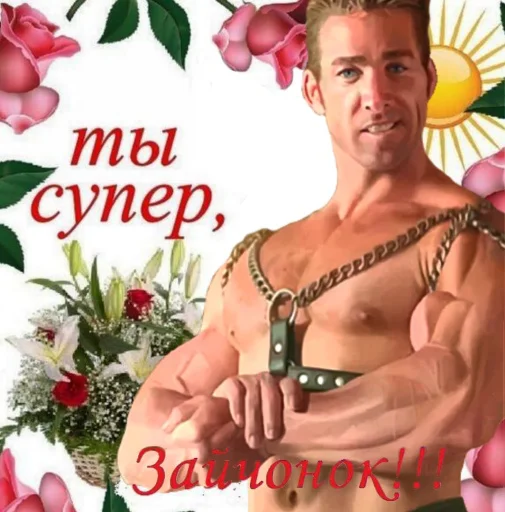 😋 Стикер «Mudblood» для Telegram