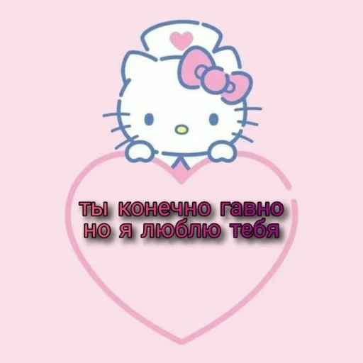 🥰 Стикер «Mudblood» для Telegram