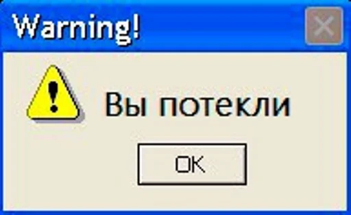 🤤 Стикер «Mudblood» для Telegram