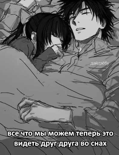 👀 Стикер «Mudblood» для Telegram