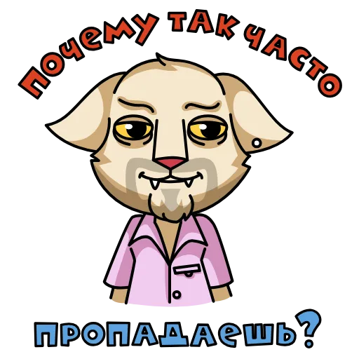 ❓ Стикер «mudak 43» для Telegram