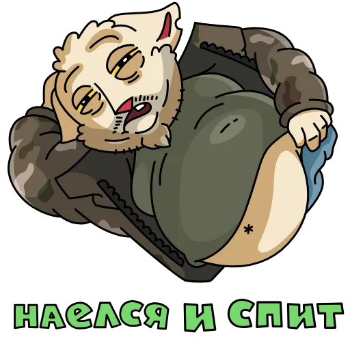 😴 Стикер «mudak 43» для Telegram