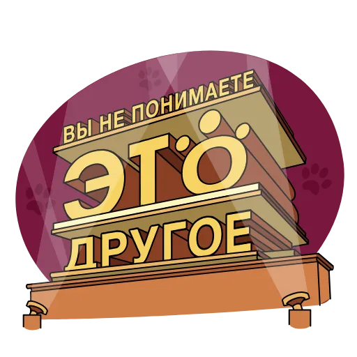 🤯 Стикер «mudak 43» для Telegram