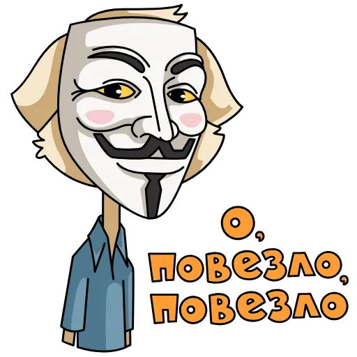 🤓 Стикер «mudak 43» для Telegram