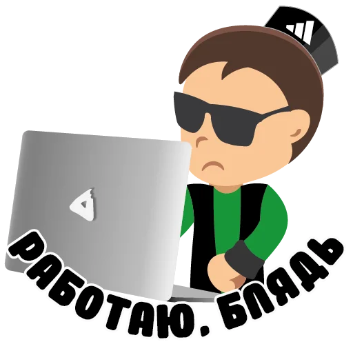 👨‍💻 Стикер «Мудакуллин» для Telegram