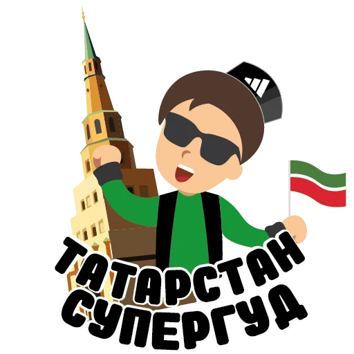 🤩 Стикер «Мудакуллин» для Telegram