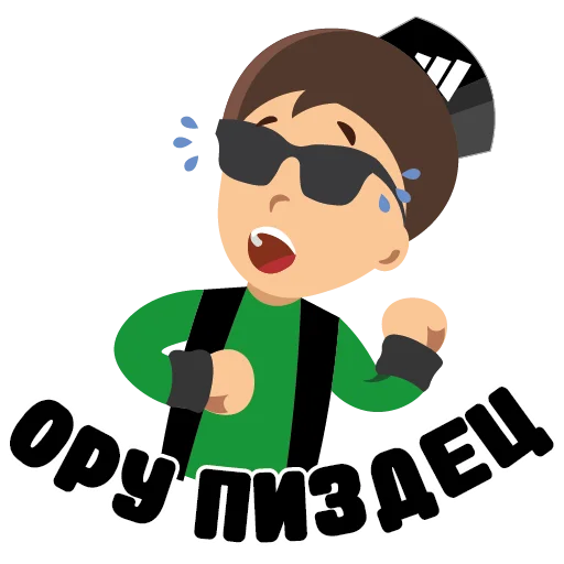 😂 Стикер «Мудакуллин» для Telegram