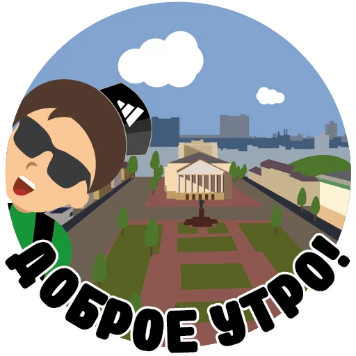 ☀️ Стикер «Мудакуллин» для Telegram