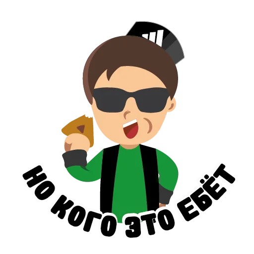 😜 Стикер «Мудакуллин» для Telegram