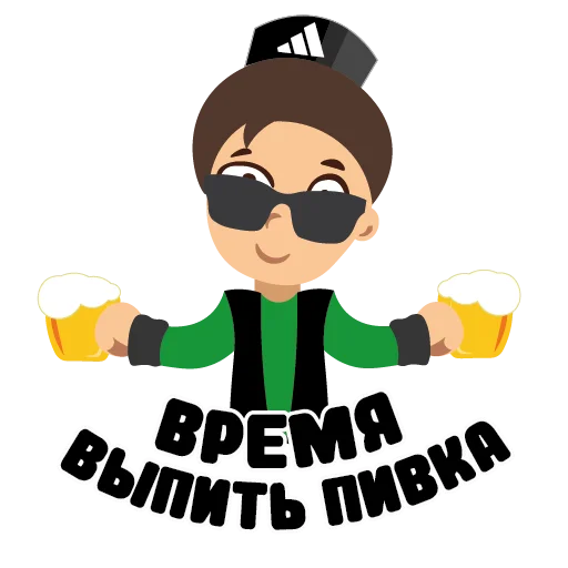 🍻 Стикер «Мудакуллин» для Telegram