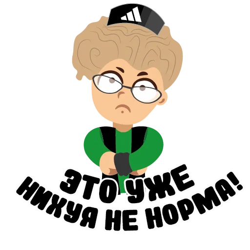 😔 Стикер «Мудакуллин» для Telegram