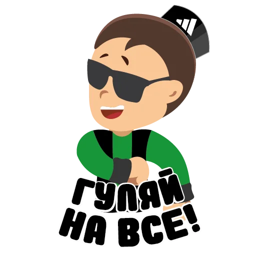 🥳 Стикер «Мудакуллин» для Telegram
