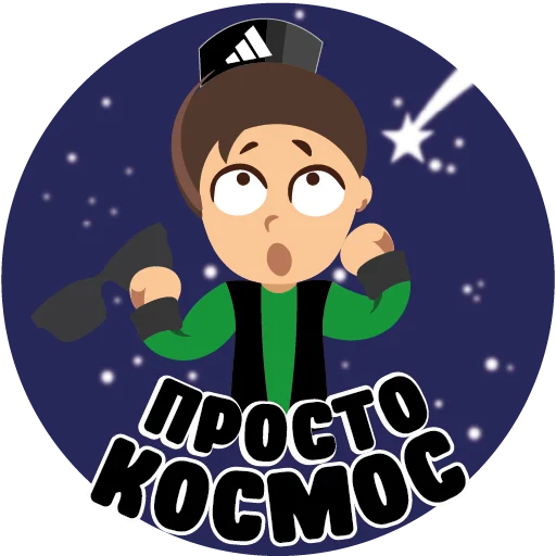 ⭐️ Стикер «Мудакуллин» для Telegram