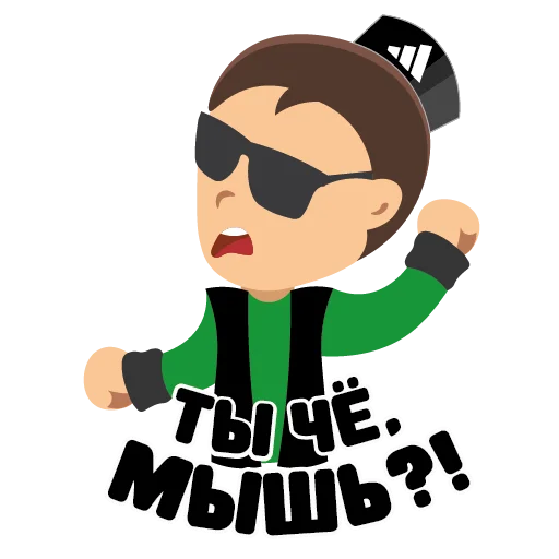 🤬 Стикер «Мудакуллин» для Telegram