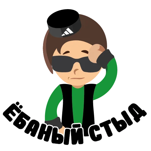 🤦 Стикер «Мудакуллин» для Telegram