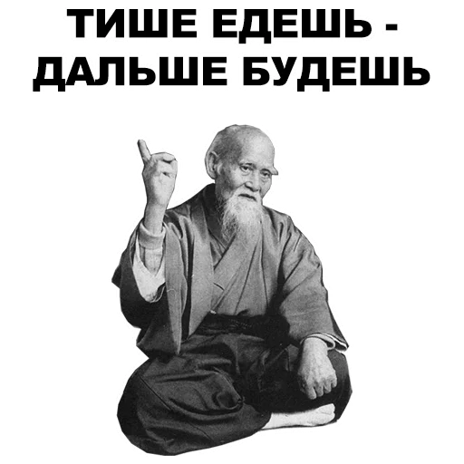 ☝ Стикер «Мудрец» для Telegram