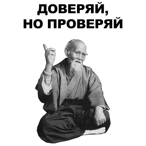 ☝ Стикер «Мудрец» для Telegram