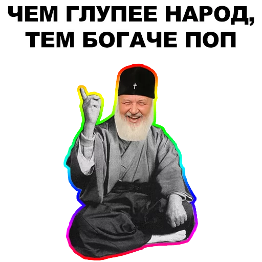 ☝ Стикер «Мудрец» для Telegram
