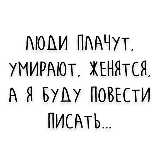 Стикерпак Wisdom для Telegram