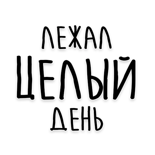 😔 Стикер «Wisdom» для Telegram