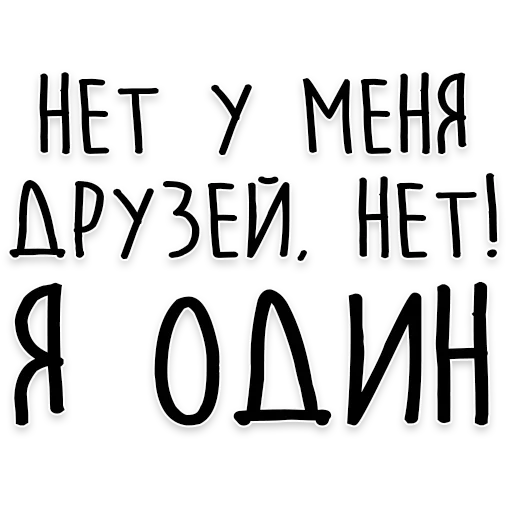 😩 Стикер «Wisdom» для Telegram