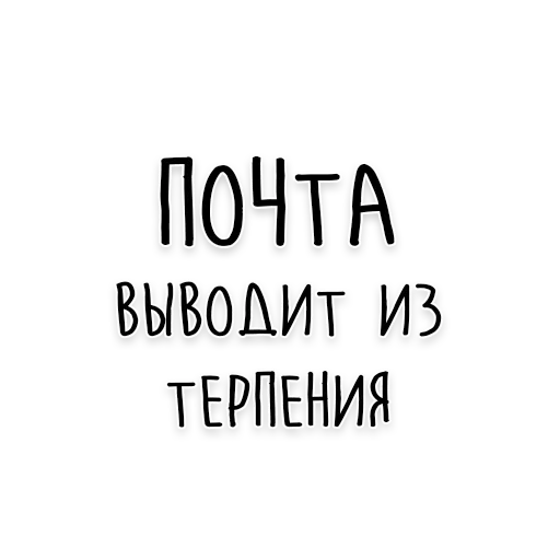 😕 Стикер «Wisdom» для Telegram