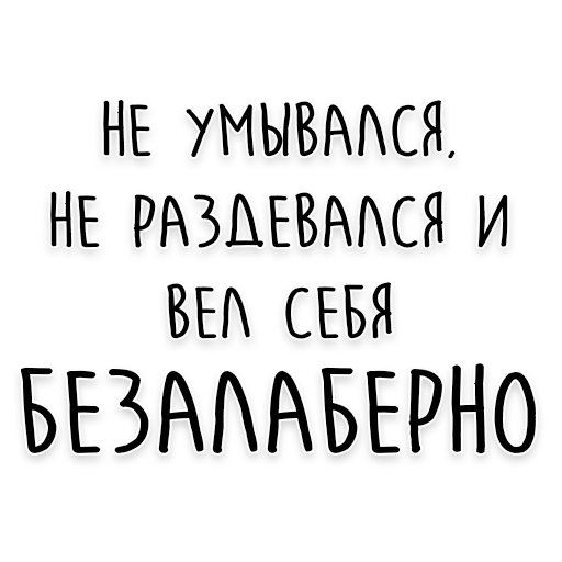 😫 Стикер «Wisdom» для Telegram