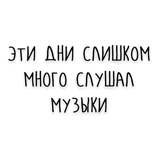 😕 Стикер «Wisdom» для Telegram