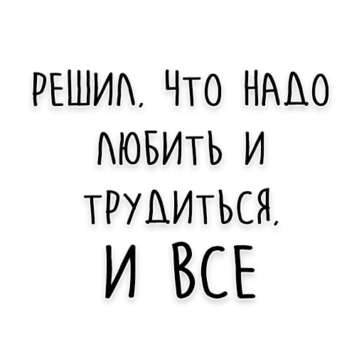 😕 Стикер «Wisdom» для Telegram