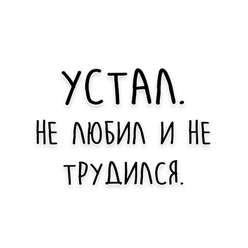😫 Стикер «Wisdom» для Telegram