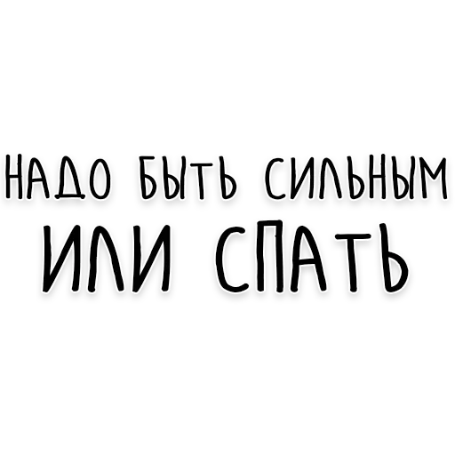 😩 Стикер «Wisdom» для Telegram