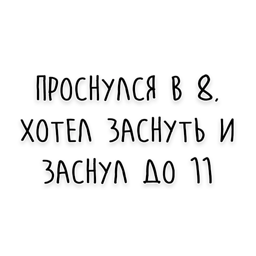 😟 Стикер «Wisdom» для Telegram
