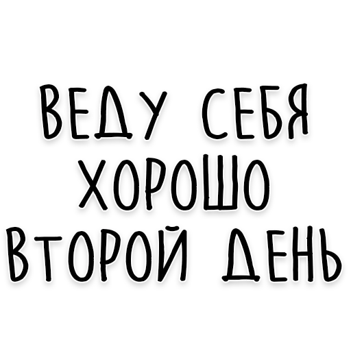 😩 Стикер «Wisdom» для Telegram