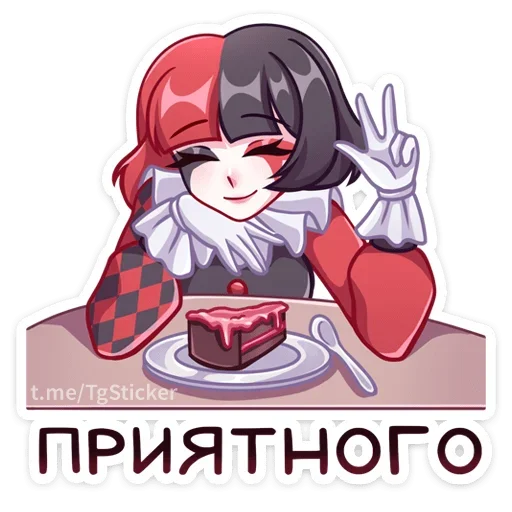 🍰 Стикер «Арт Маф» для Telegram