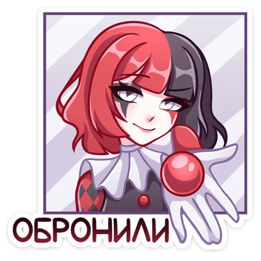 🤡 Стикер «Арт Маф» для Telegram